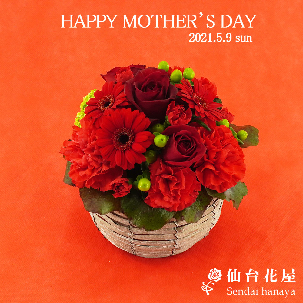 仙台花屋 宮城県仙台市 仙台の花屋 花 花束 当日配達 商品を一覧から選ぶ