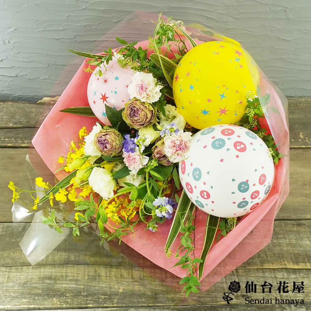 仙台花屋 宮城県仙台市 仙台の花屋 花 花束 当日配達 あっと驚くイースターフラワー 5 500円