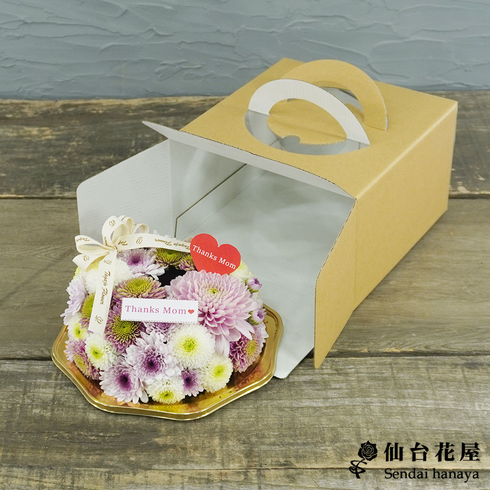 仙台花屋 宮城県仙台市 仙台の花屋 花 花束 当日配達 母の日ギフトおすすめ マム 菊 で作ったマームクーヘン ピンク Mサイズ 5号 5 280円