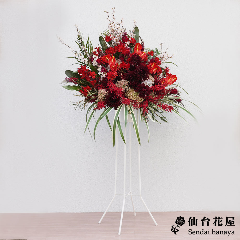 仙台花屋 宮城県仙台市 仙台の花屋 花 花束 当日配達 セキスイスーパーアリーナへ直接無料配達 商品を選ぶ 真紅でおしゃれお祝い用のスタンド花 16 500円